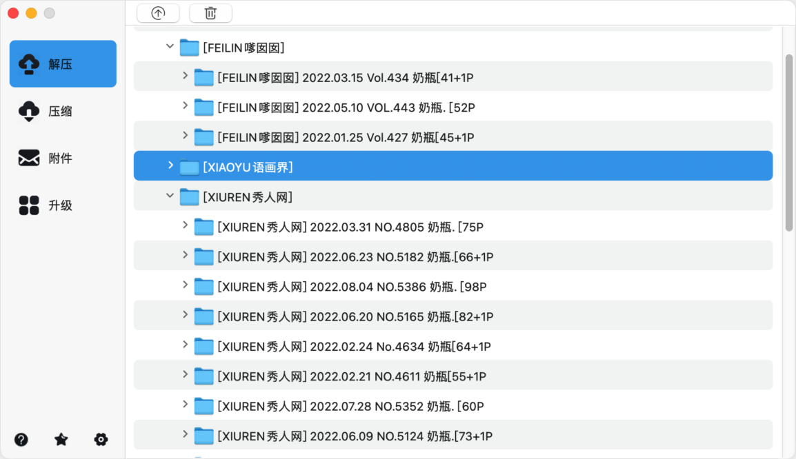 aef8a00dc80f9dd6c93cb566f5d6b517-1688712770