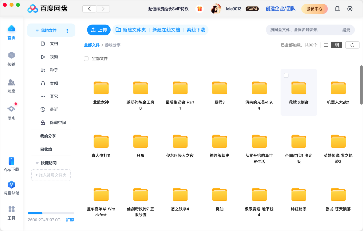 c31368fb9275aea6a0b5b6ee68d78863-1689071863