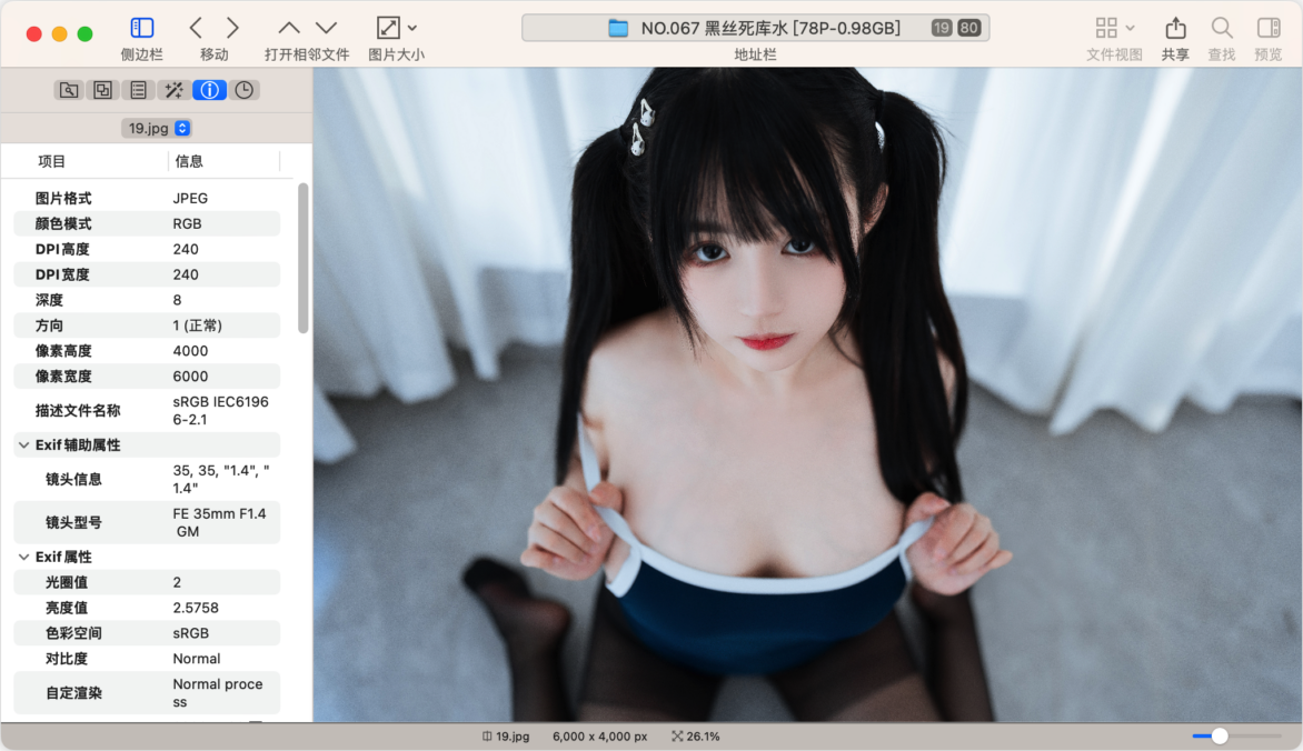 fcc36742e2976b4c04d94fa95d7a507d-1689048833