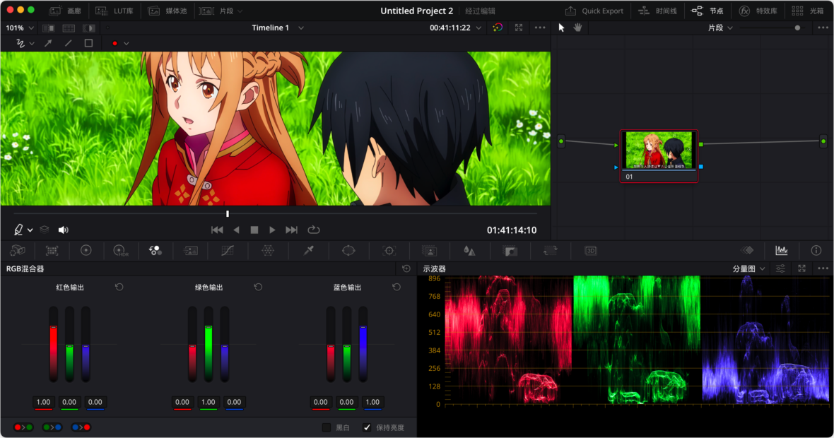 DaVinci Resolve Studio Mac版 达芬奇剪辑调色工具软件截图 第4张