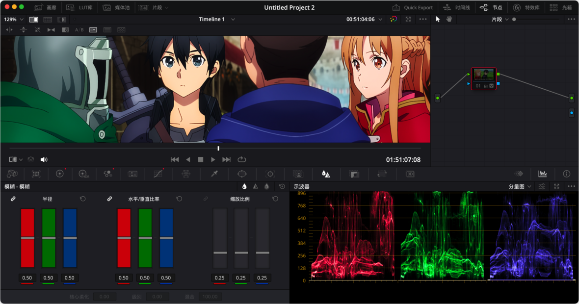 DaVinci Resolve Studio Mac版 达芬奇剪辑调色工具软件截图 第3张