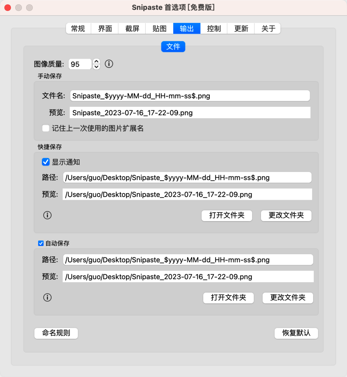 83f3994d724901681589b655bf061888-1689499700