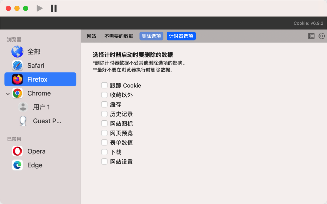f06023a8ffb2d476c5dc661da8e7cad0-1689688846