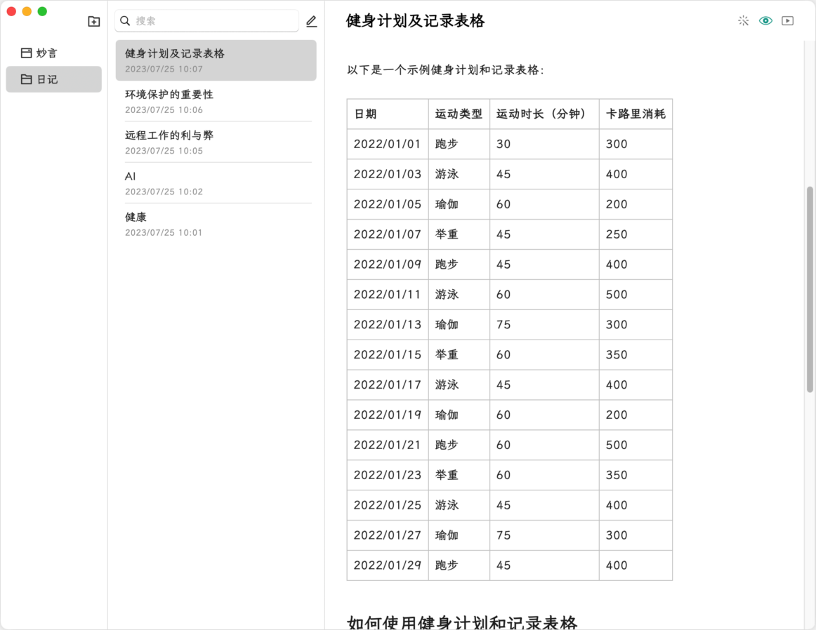 7d8ea4577f44732efde97c509b54e13d-1690252190