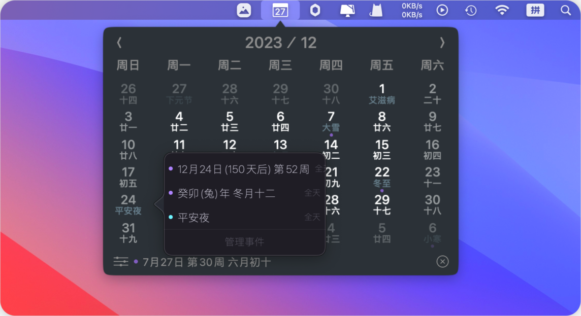 75f43a645edd6d608641a6b21c48b884-1690389621