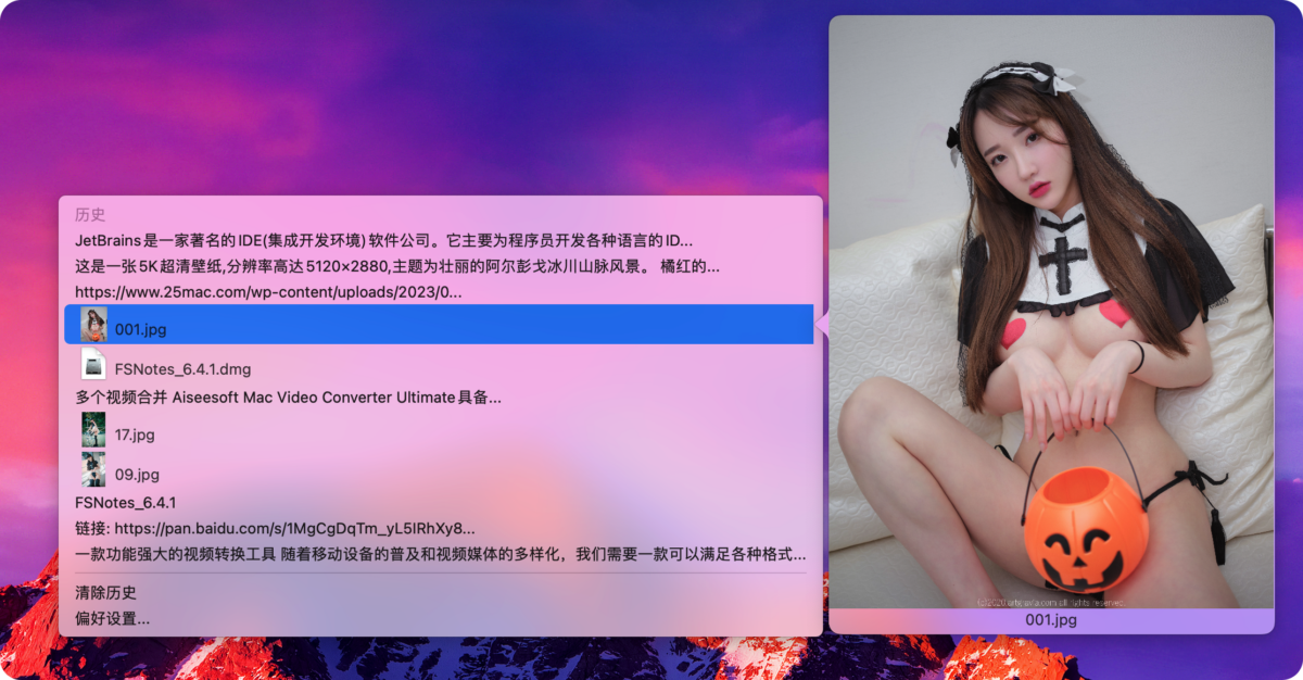 058019399eb49510477ff9ee432c5270-1690613515