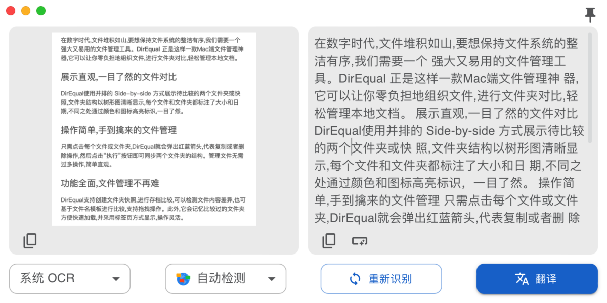 dd3dbe0007f3b74f712348358e244761-1691119012