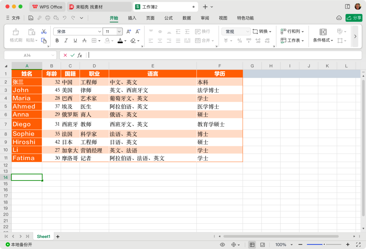 d25a446cb25071bccbde6b129c174caa-1691294966