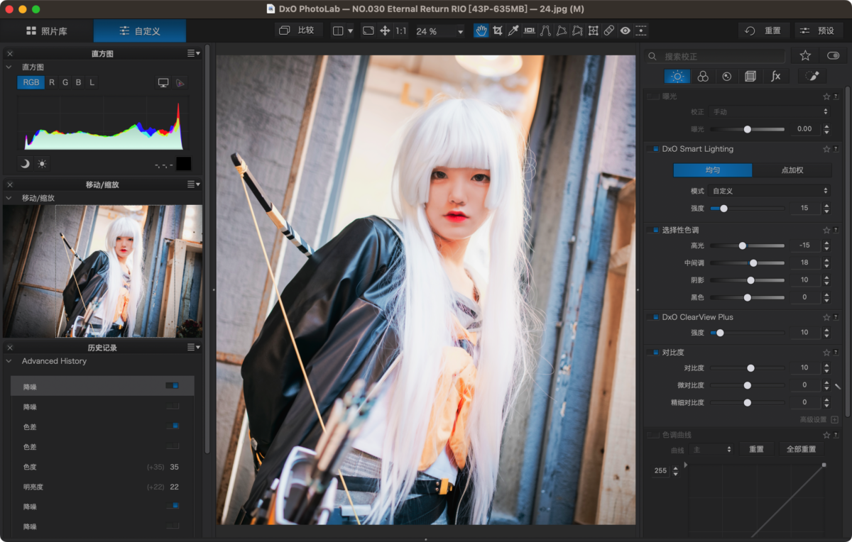 DxO PhotoLab 7 For Mac 后期照片处理工具软件截图 第7张