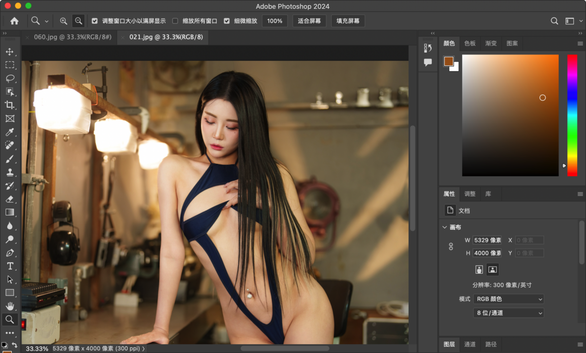 Adobe Photoshop 2024 Mac版 PS工具 25.6.0 ACR 16.2.0.1763软件截图 第5张