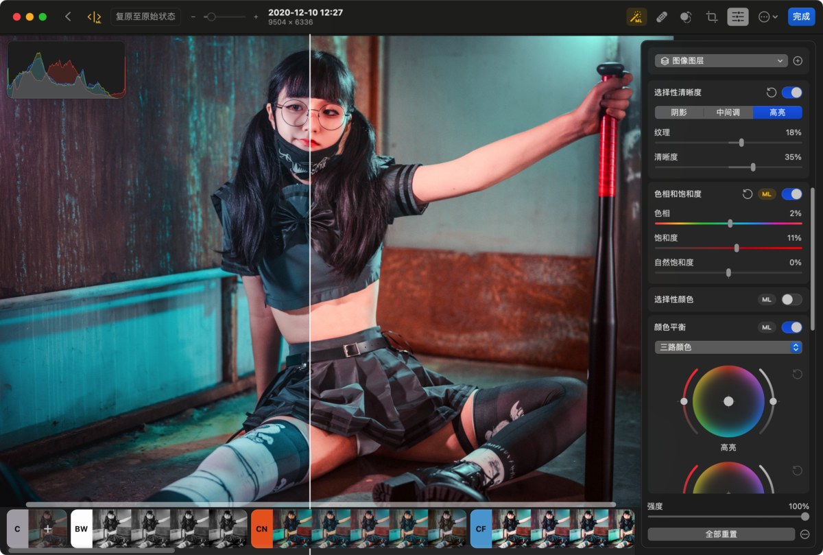 c9b045fcd75cf9eb8d171417fe7583e7-1703227562