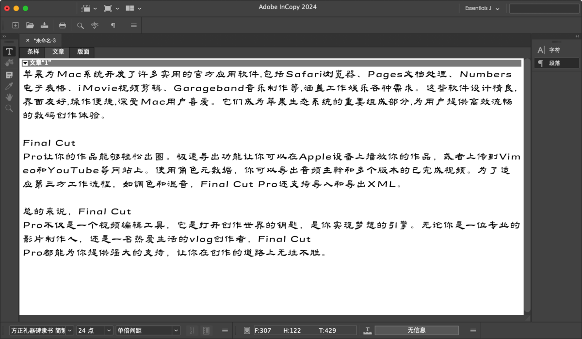 a427eec8d7b0c8470b3aa95c628c96a8-1704463209