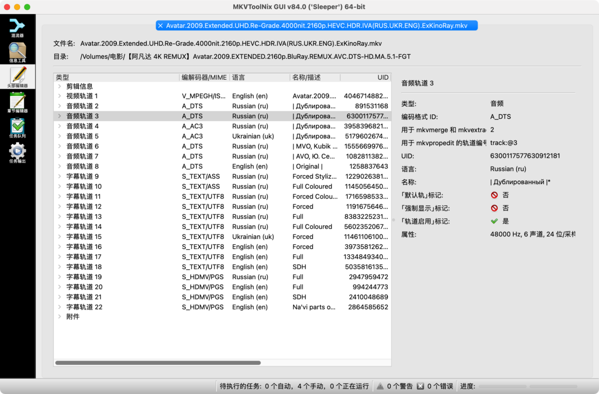 5011170c7d03c52c402a8c2296b4a628-1716196336