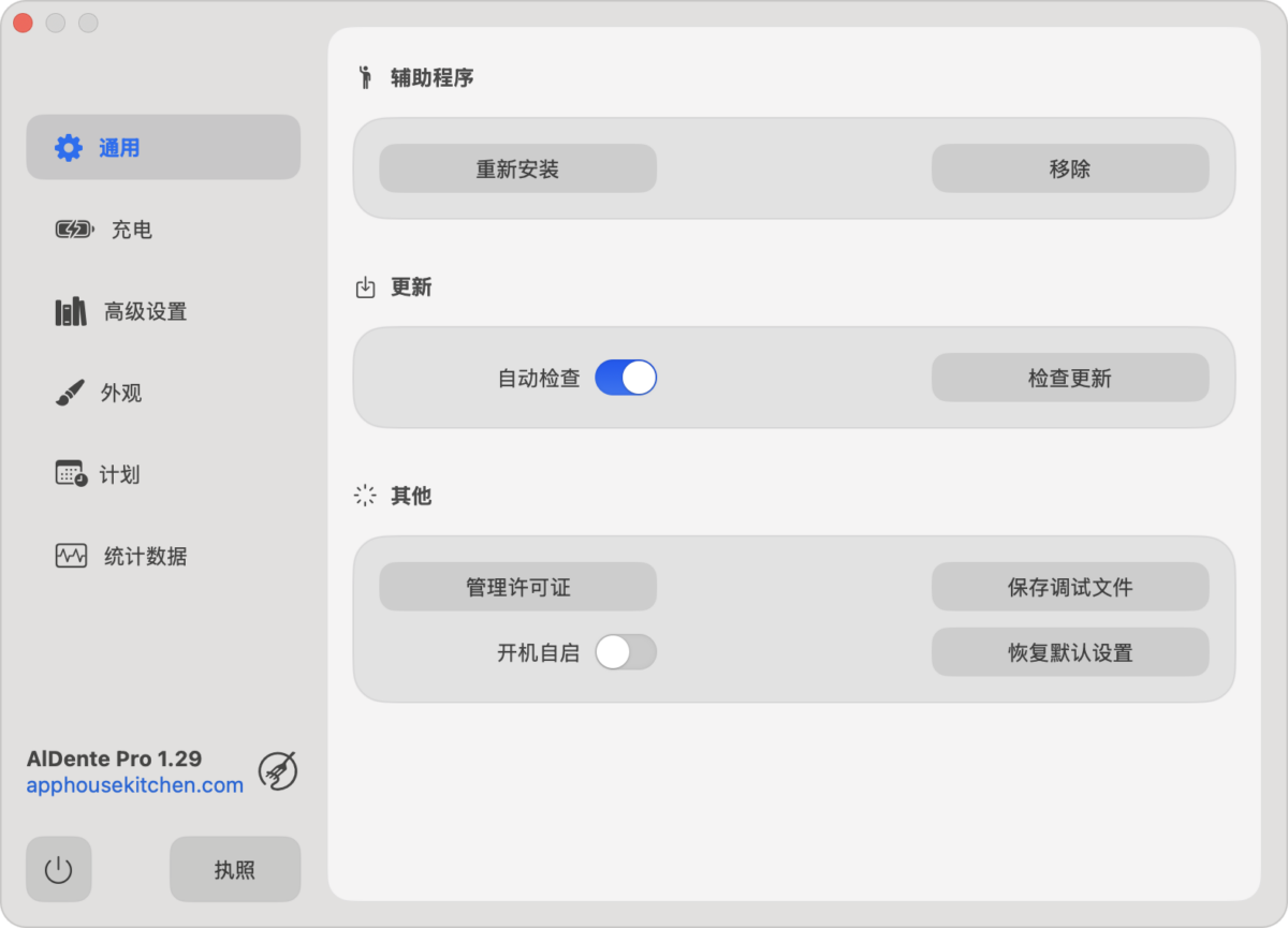 afb99a6608036dc8ab4a669f0aceb359-1738775375