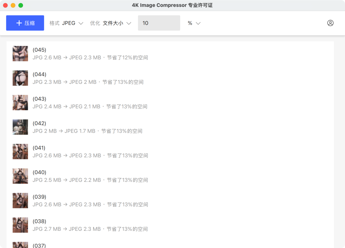 4194cbdf0eea4a0551e5985220f66c40-1752210934