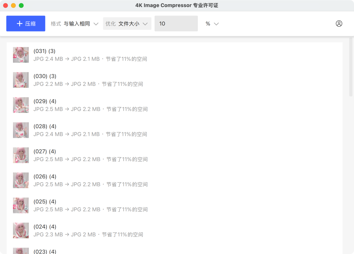 46c35331d1c7fdb382f847ba25aa2cd2-1752210934