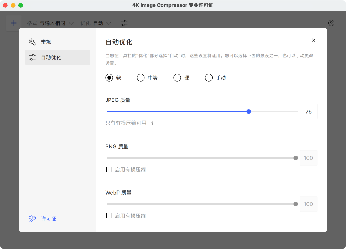 cd1030880d75e7673265564559f00820-1752210933