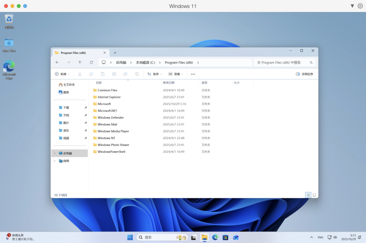 6b1aecf70af316e2a3144ddf1183df07-1761690859