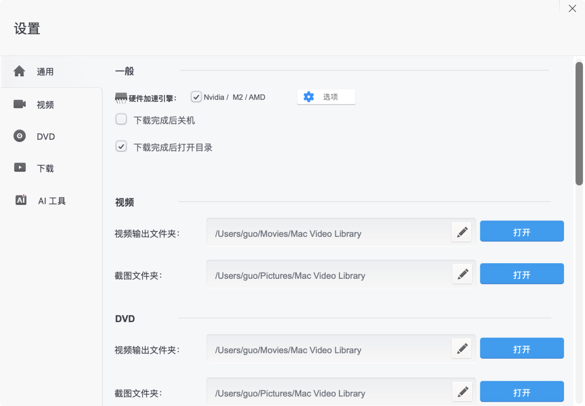 e4c5ac7fcf8cfd0c2e18477deed3db2f-1762419704