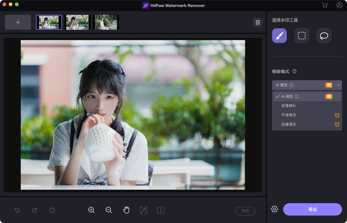 f57fcf85f65909692a8df847cb2b0d2d-1762441314