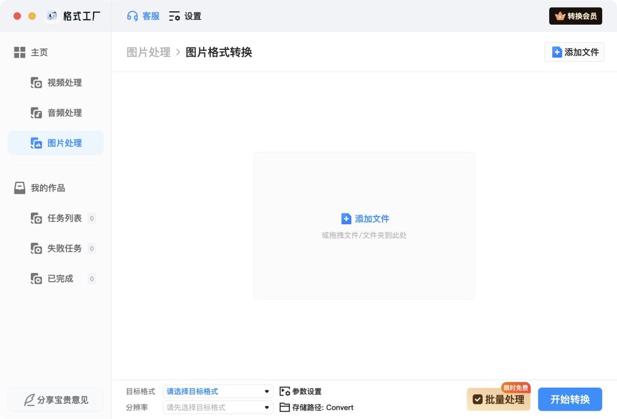 e9af810a24565849975fd578f223d741-1764884419