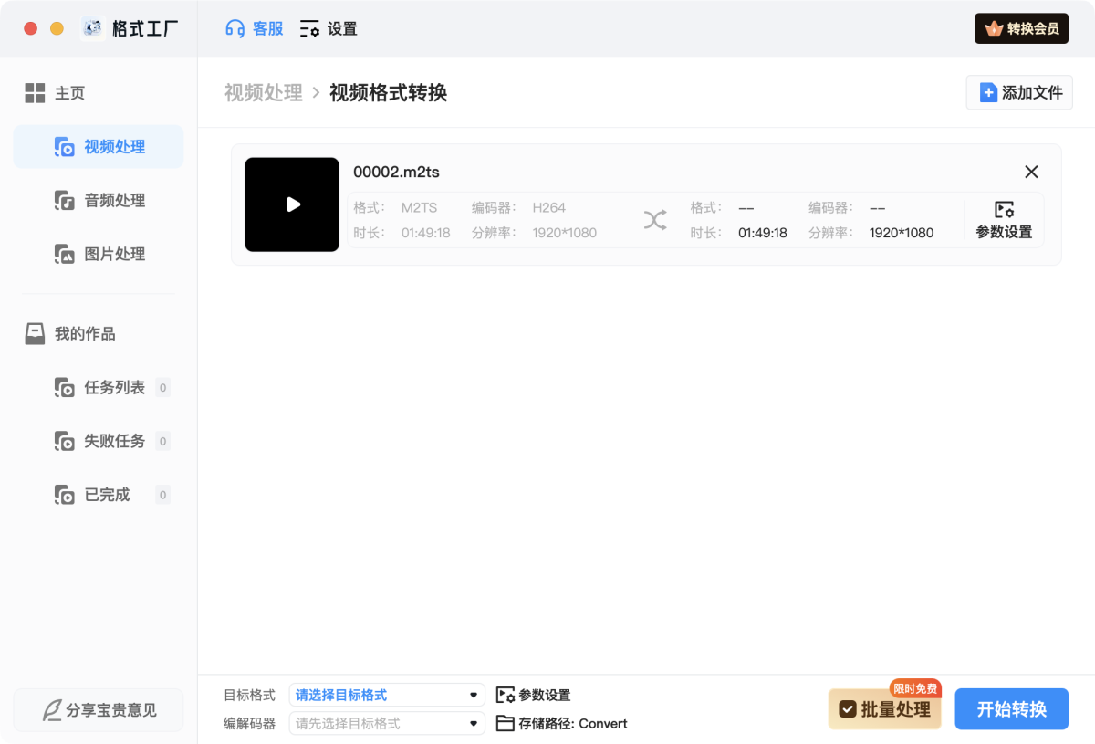 ef825c9a3619c38e5f05e249330d56fd-1764884419