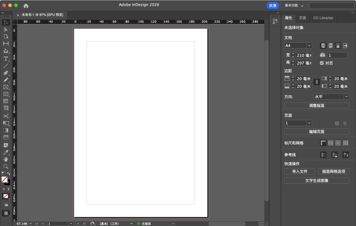 82ef36fe754065f5a4b0b4f108d00006-1765083940