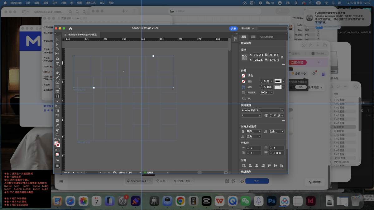 839b1657beca759377f4bfbe09ce3f9a-1765083934