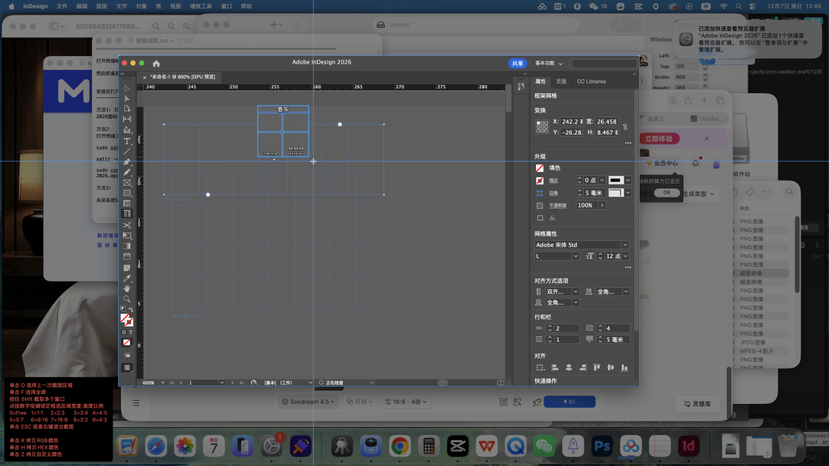 c58d7d8462de6cf7fca988f09b63291c-1765083936
