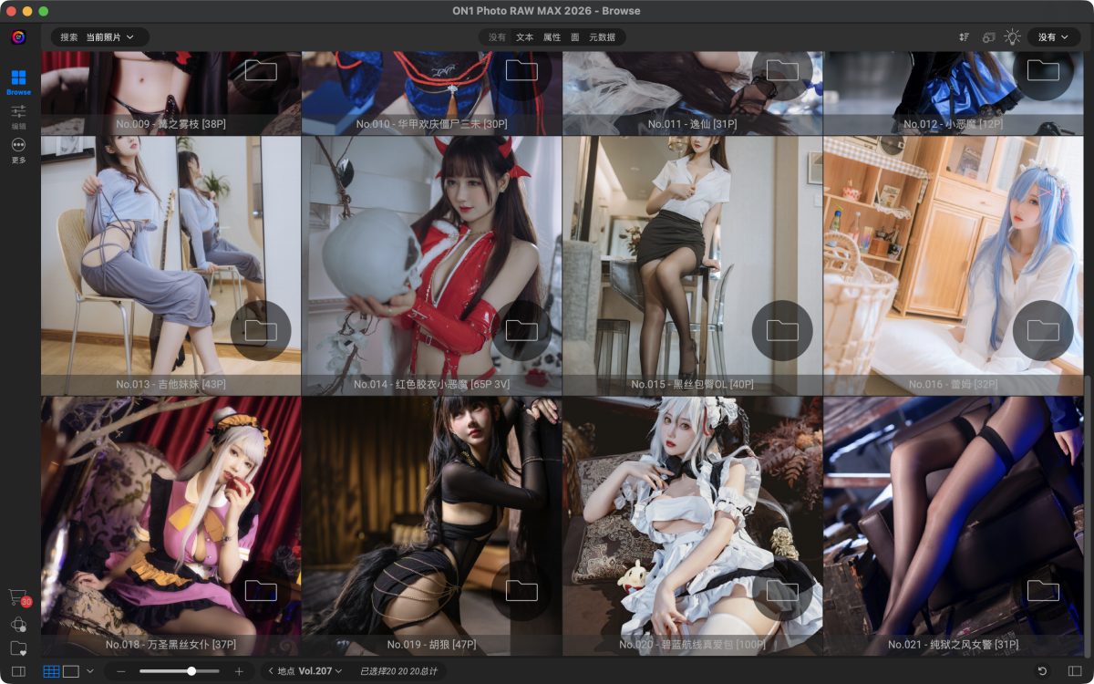 8a28c2016130da6e6d8afc062ea6dac2-1766997716