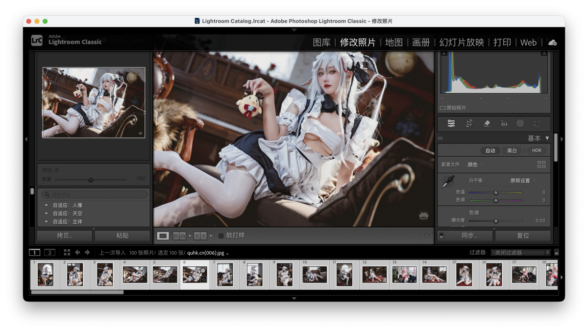 cdf2e0951fa119ec4dab029ce22a8b41-1767511829