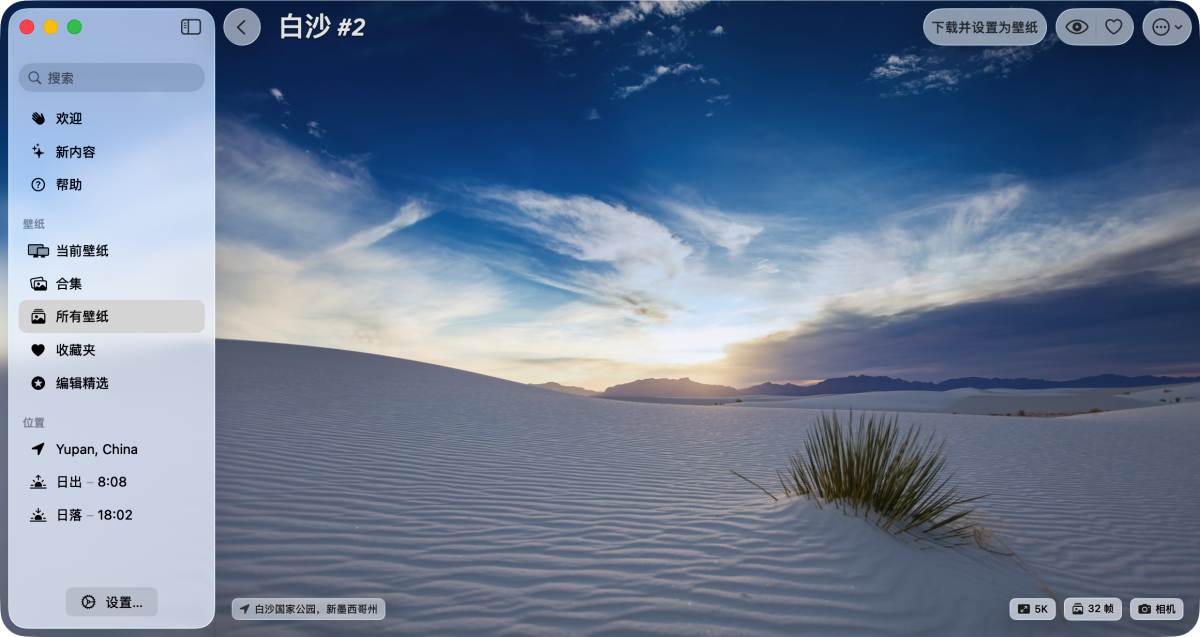 d81bc9109a81f75af5b26a3c400e9316-1767670604